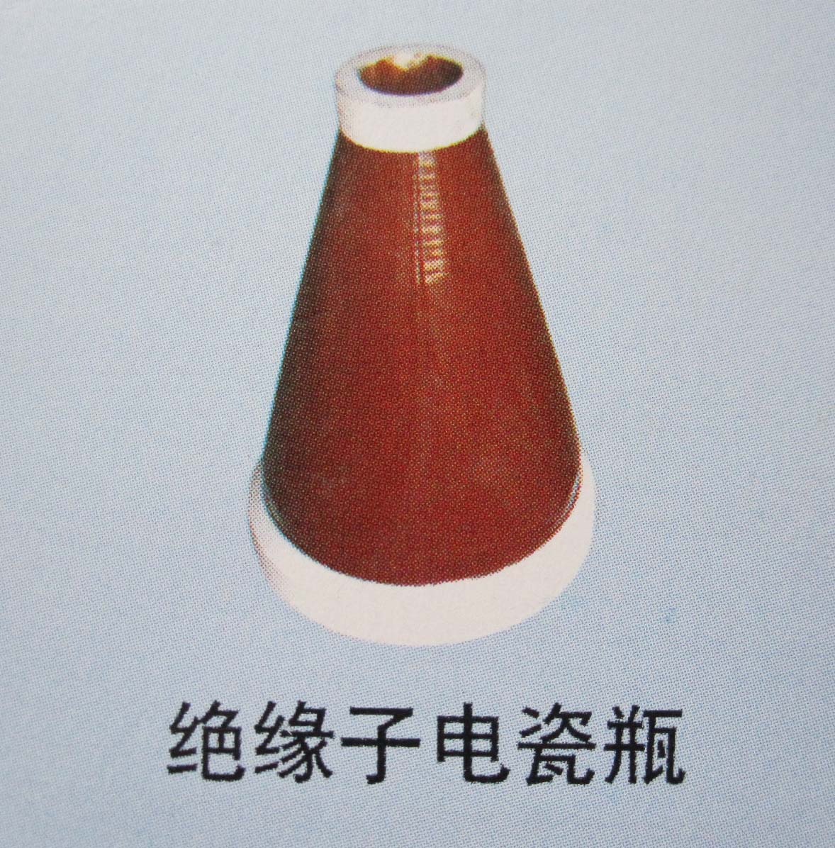 0505. Insulated electric porcelain bottle